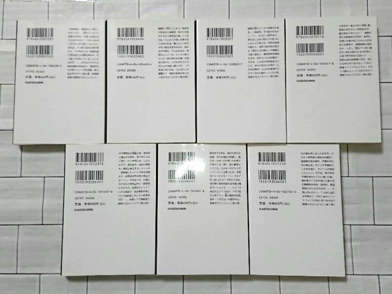 【全巻セット】櫛木理宇「ホーンテッド・キャンパス」1～21巻セット