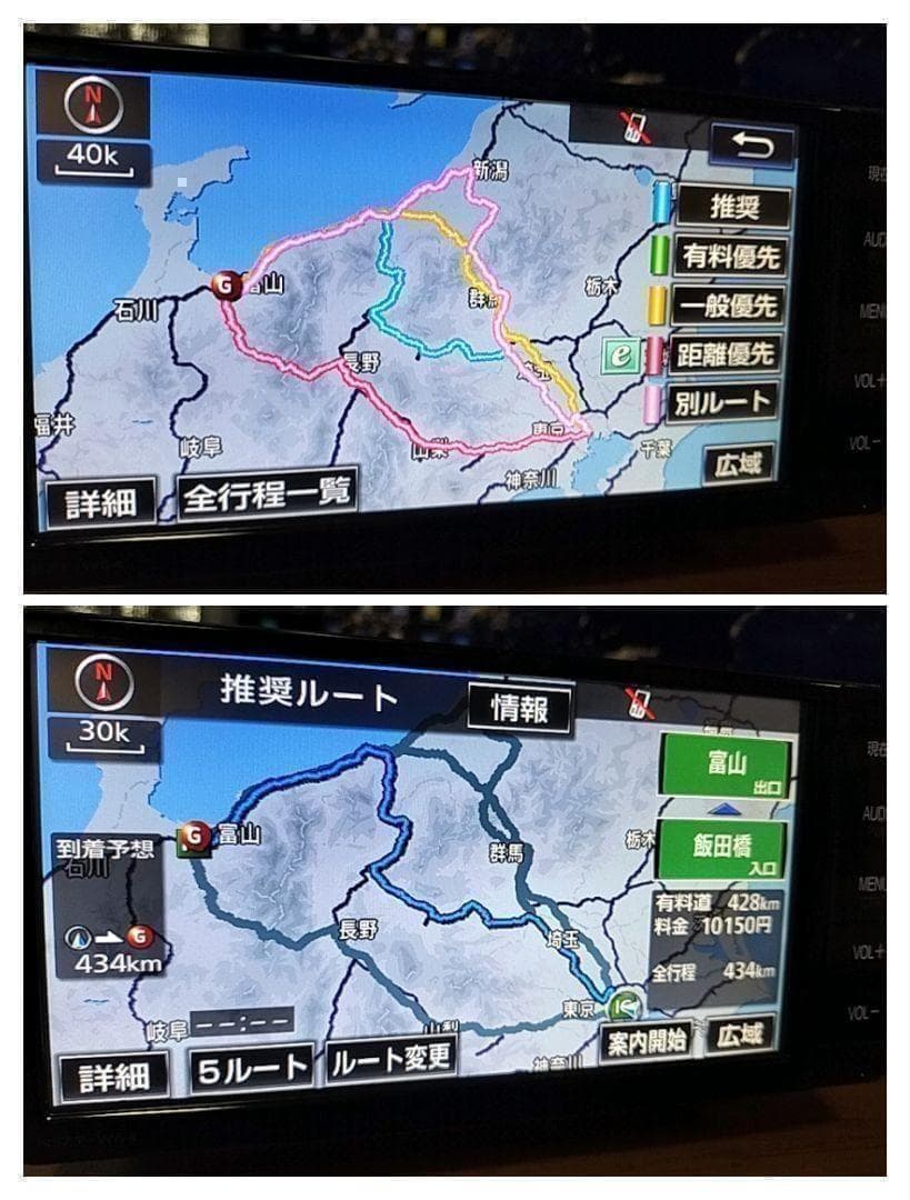 ★美品★ NSZTーW64（地図 2016年04月 版） トヨタ純正ナビ　②