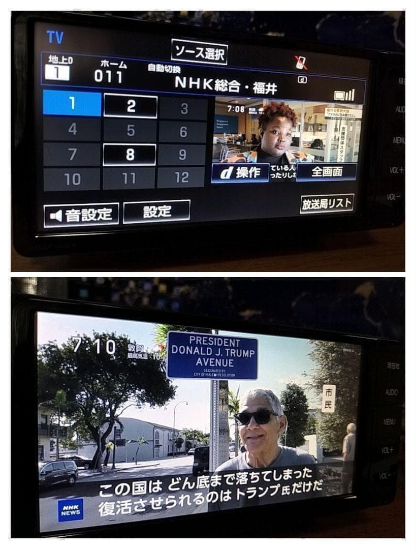 ★美品★ NSZTーW64（地図 2016年04月 版） トヨタ純正ナビ　②