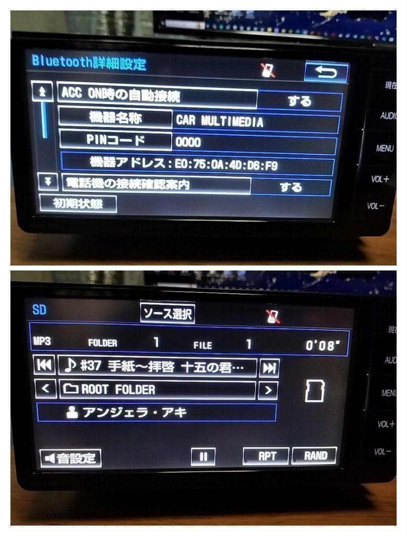 ★美品★ NSZTーW64（地図 2016年04月 版） トヨタ純正ナビ　②
