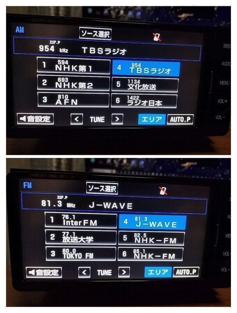 ★美品★ NSZTーW64（地図 2016年04月 版） トヨタ純正ナビ　②
