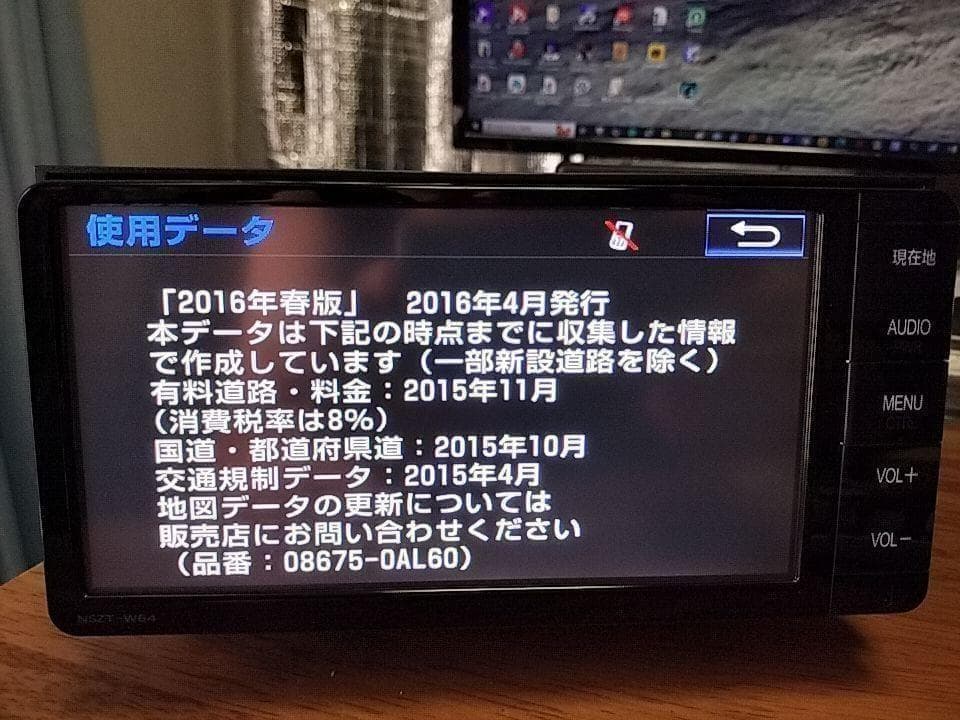 ★美品★ NSZTーW64（地図 2016年04月 版） トヨタ純正ナビ　②
