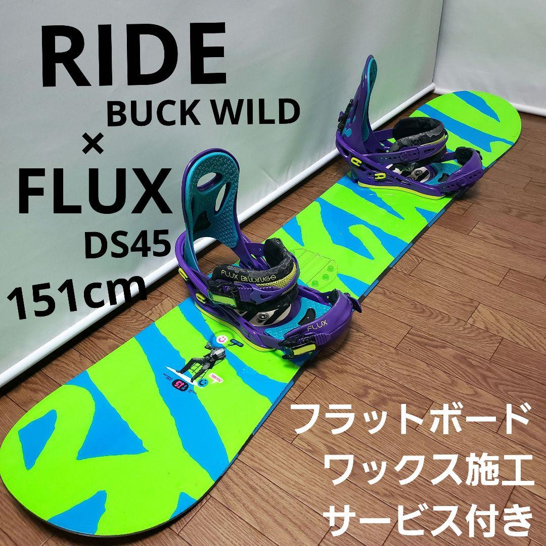 専用 RIDE FLUX 151cm スノーボードセット