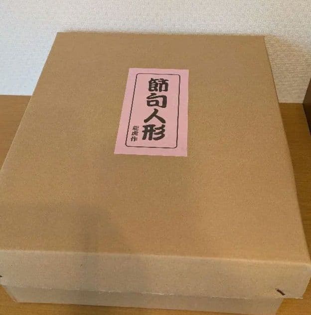 ちりめん 雛人形 彩り友禅雛 ５人揃い　二段