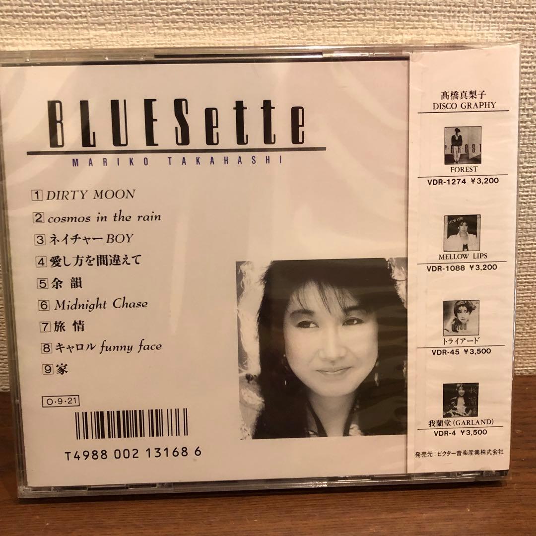 全て　未開封新品　高橋真梨子 オリジナル・アルバム　６枚セット　廃盤等の希少盤