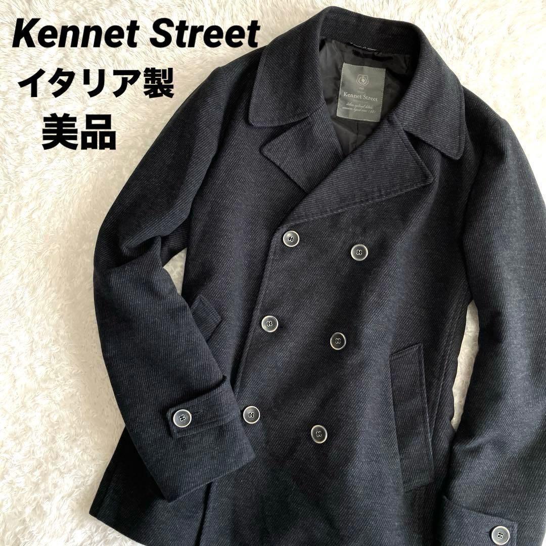 【美品】イタリア製　Kennet Street Pコート　ダークグレー