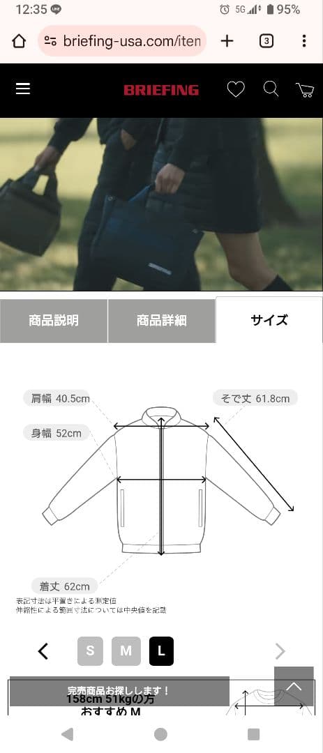 BRIEFING ブラック フード付き ダウンジャケット