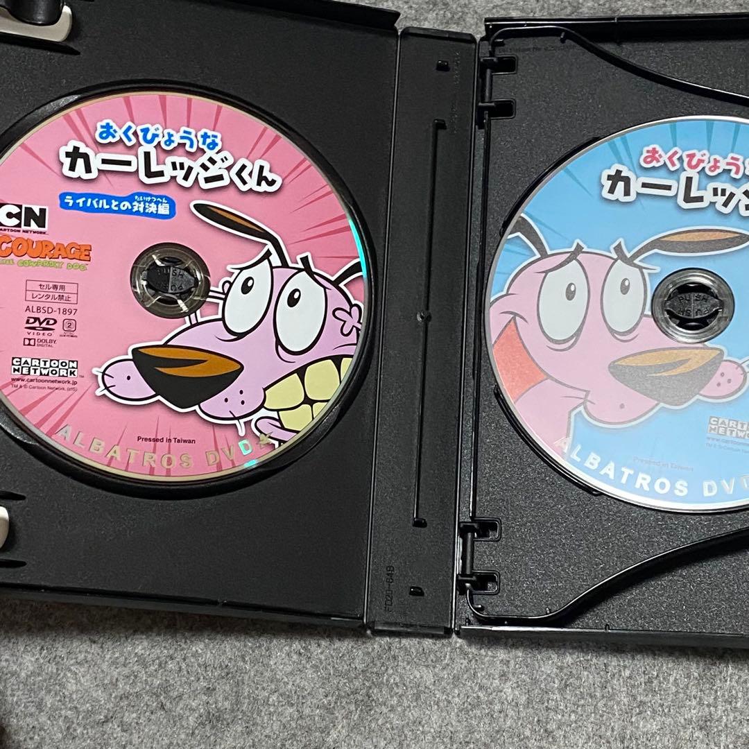 【廃盤】おくびょうなカーレッジくん プレミアムDVD BOX日本語吹き替え