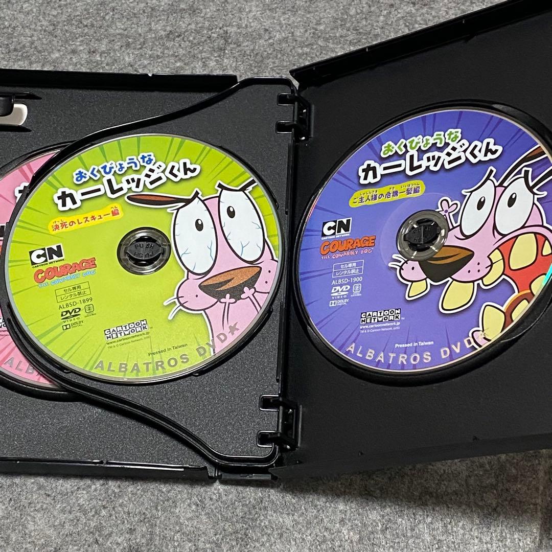 【廃盤】おくびょうなカーレッジくん プレミアムDVD BOX日本語吹き替え