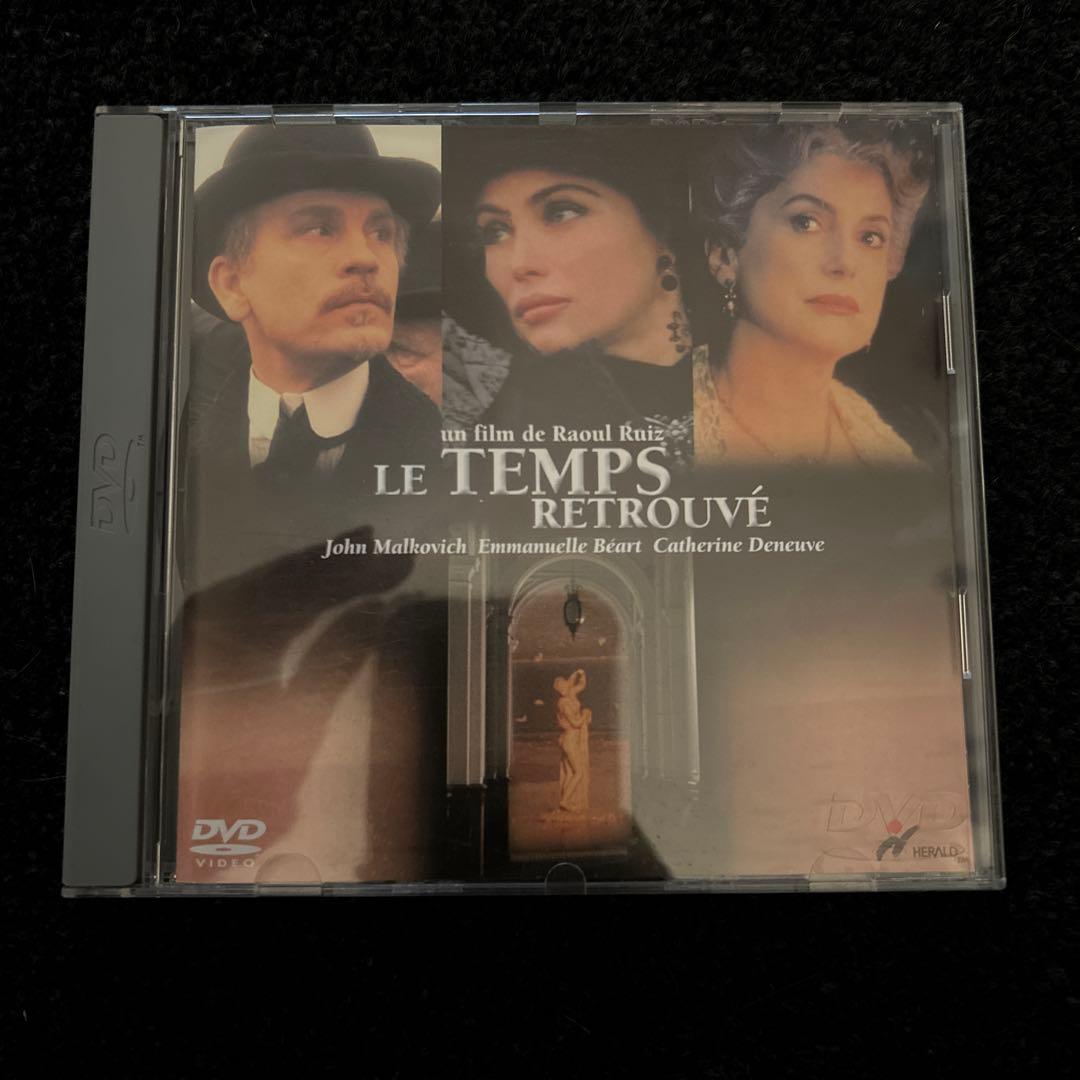 見出された時~「失われた時を求めて」より~