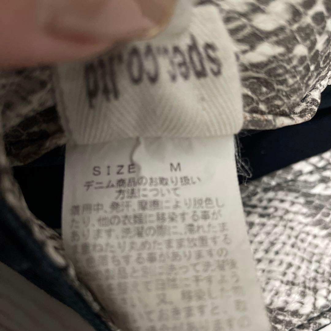 d.i.a ダイヤ　パイソン柄ショートパンツ