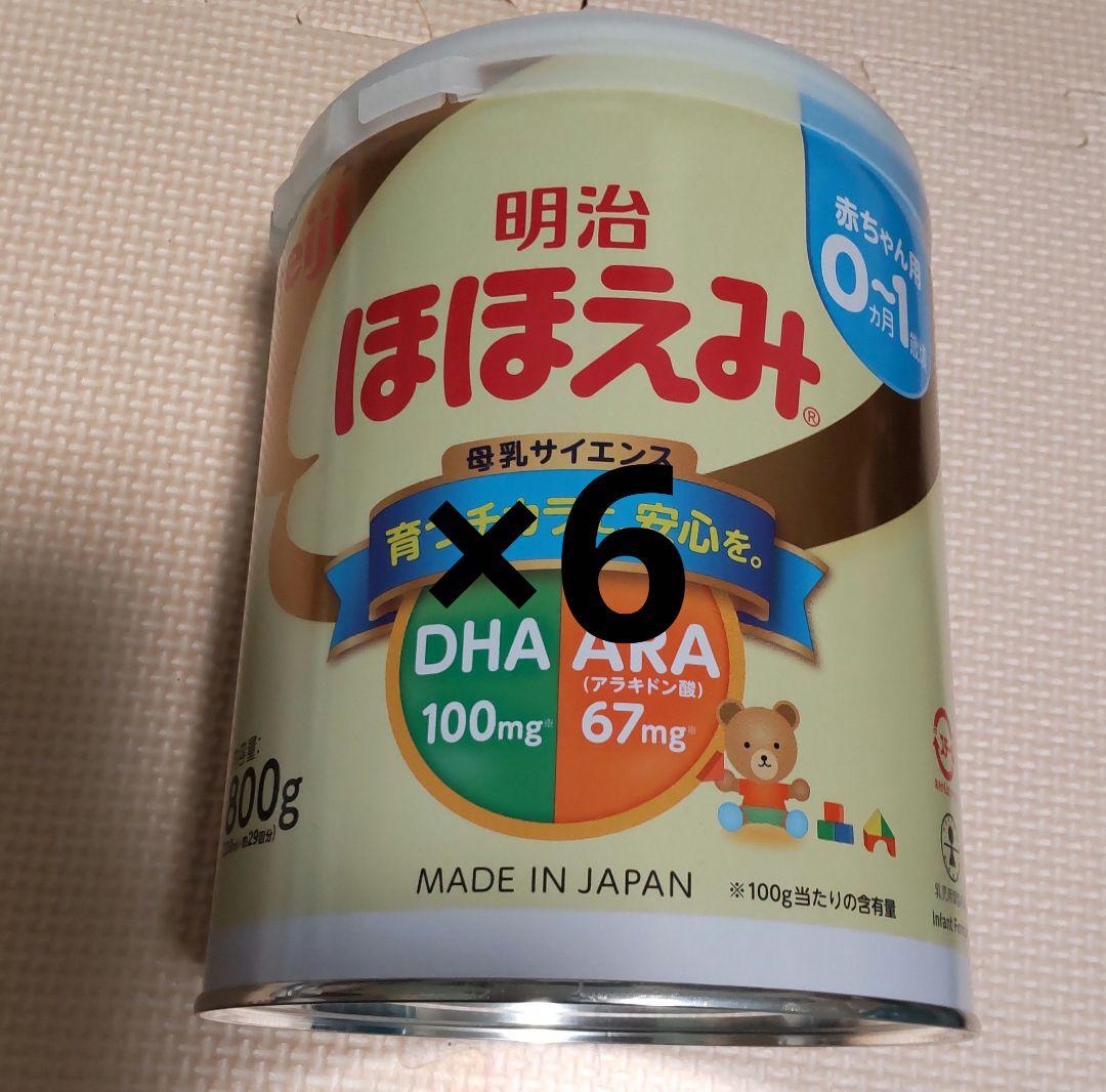 明治 ほほえみ 粉ミルク 800g×6缶