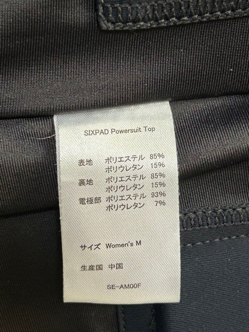 SIXPAD パワースーツ トップ　レディースM