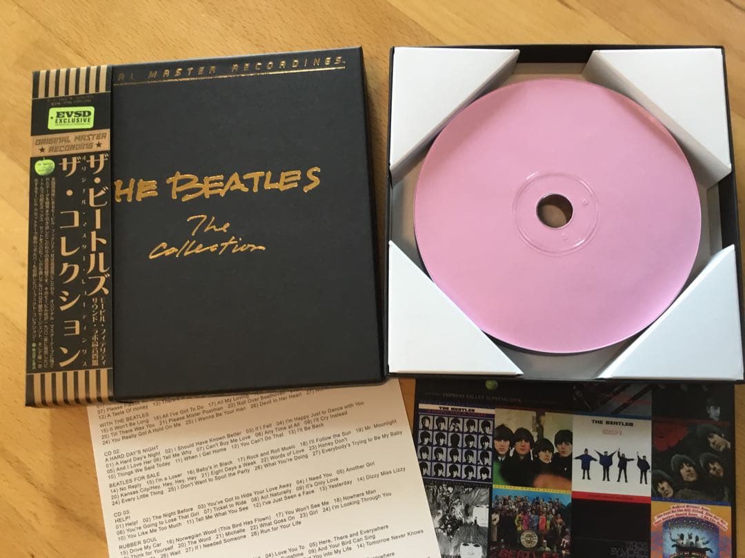 The Beatles – The Collection (MFSL Box)