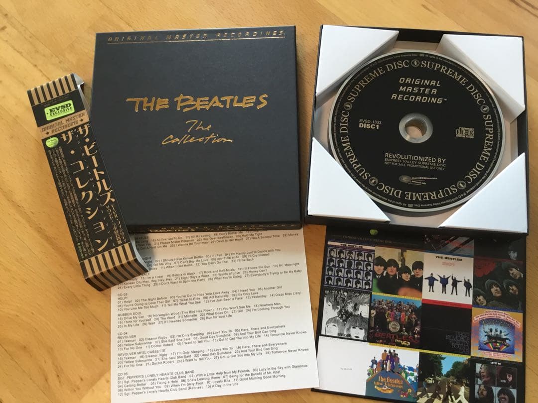 The Beatles – The Collection (MFSL Box)