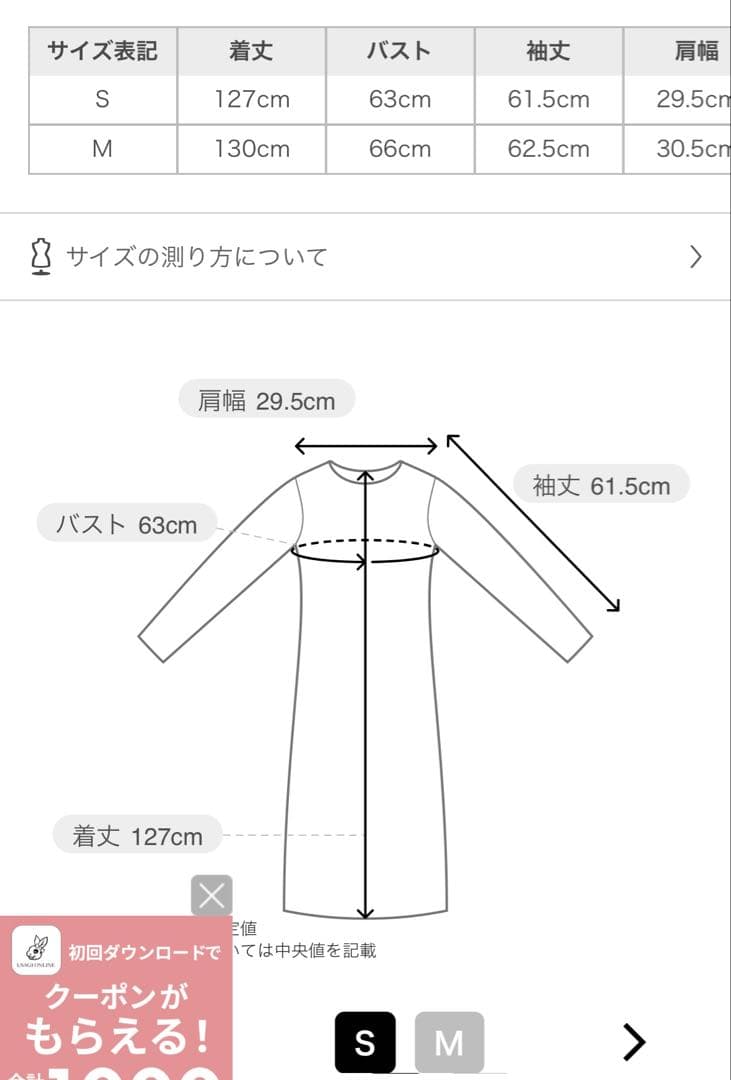⭐︎パンダ⭐︎anuans ニットドッキングワンピース