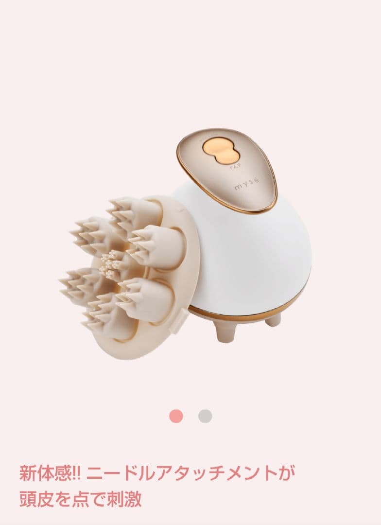 【新品未使用】ヤーマン ミーゼ ニードルヘッドスパリフト