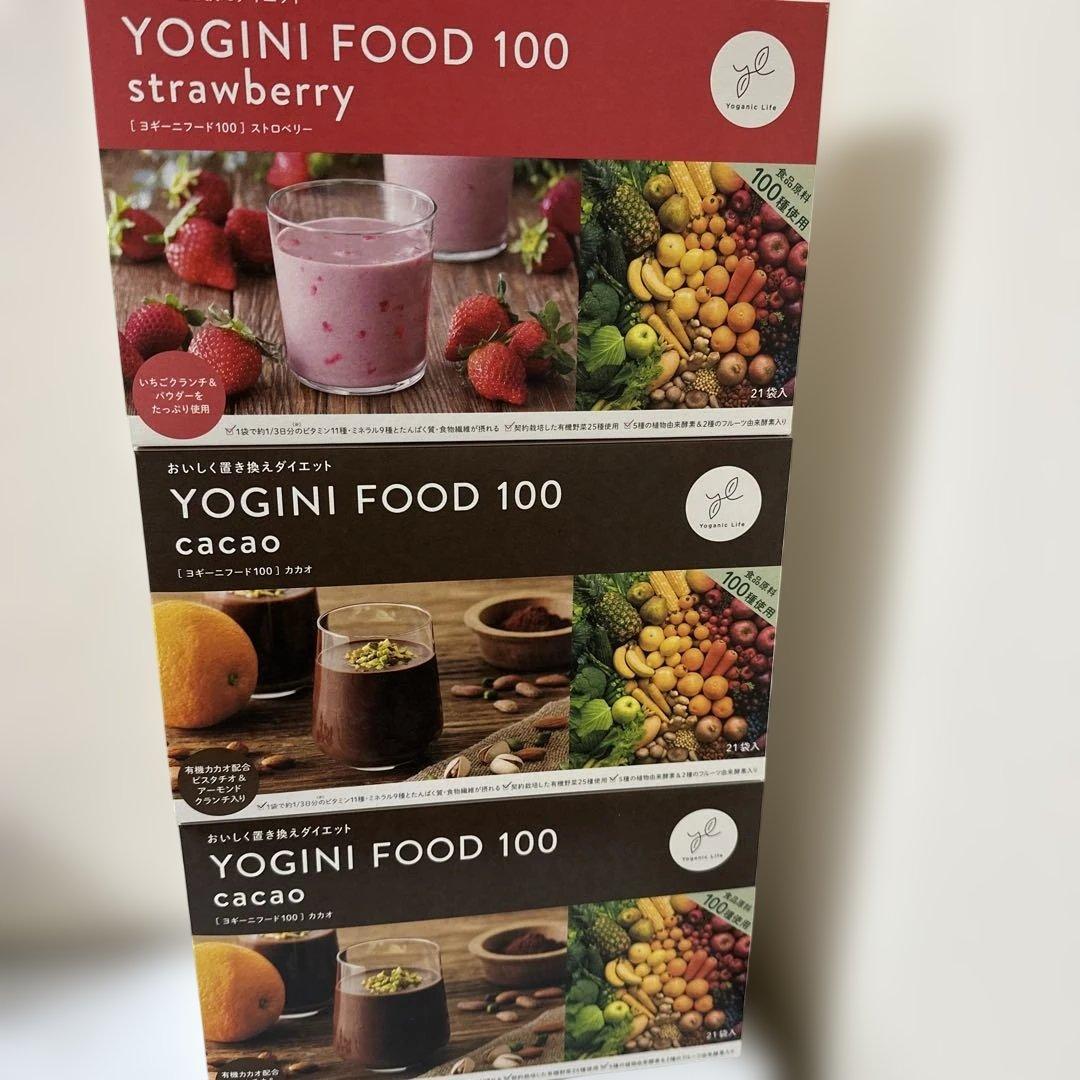 ヨギニーフード　ストロベリー1箱・カカオ2箱YOGINI FOOD 100