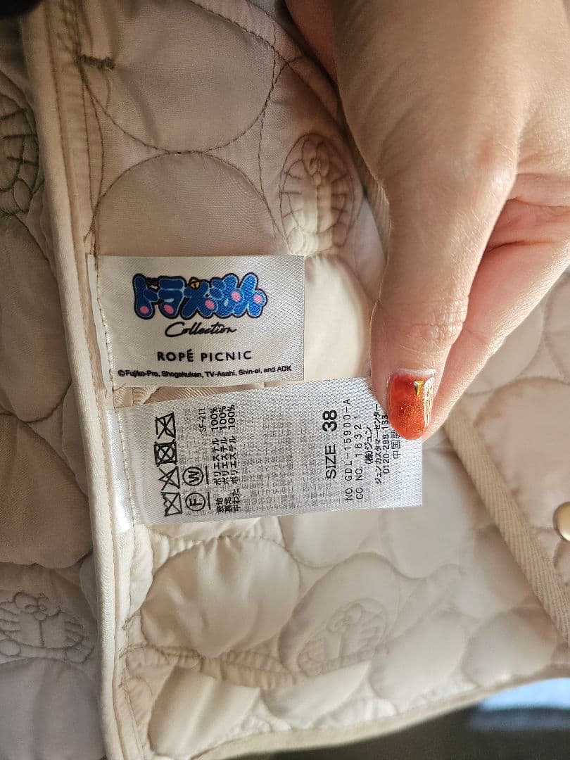 ROPÉ PICNICドラえもん キルティングブルゾン