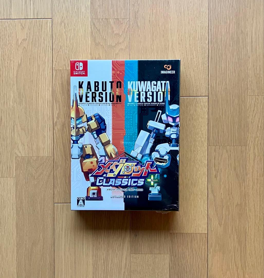 メダロット クラシックス プラス アドバンスエディション Switch 未開封