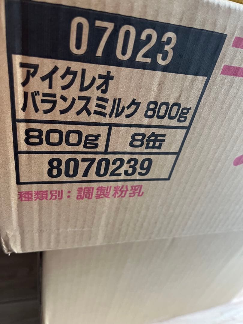 アイクレオ バランスミルク 800g 1ケース（8缶）