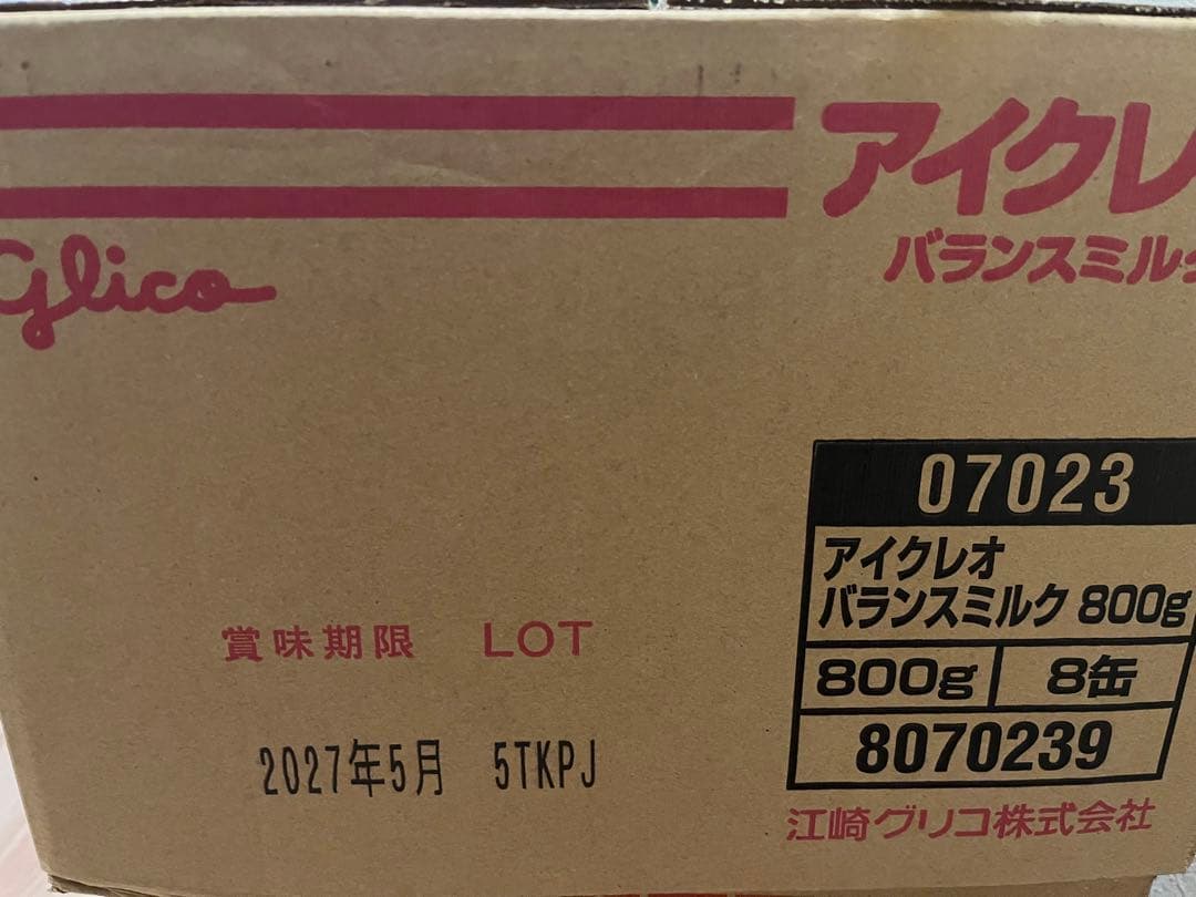 アイクレオ バランスミルク 800g 1ケース（8缶）