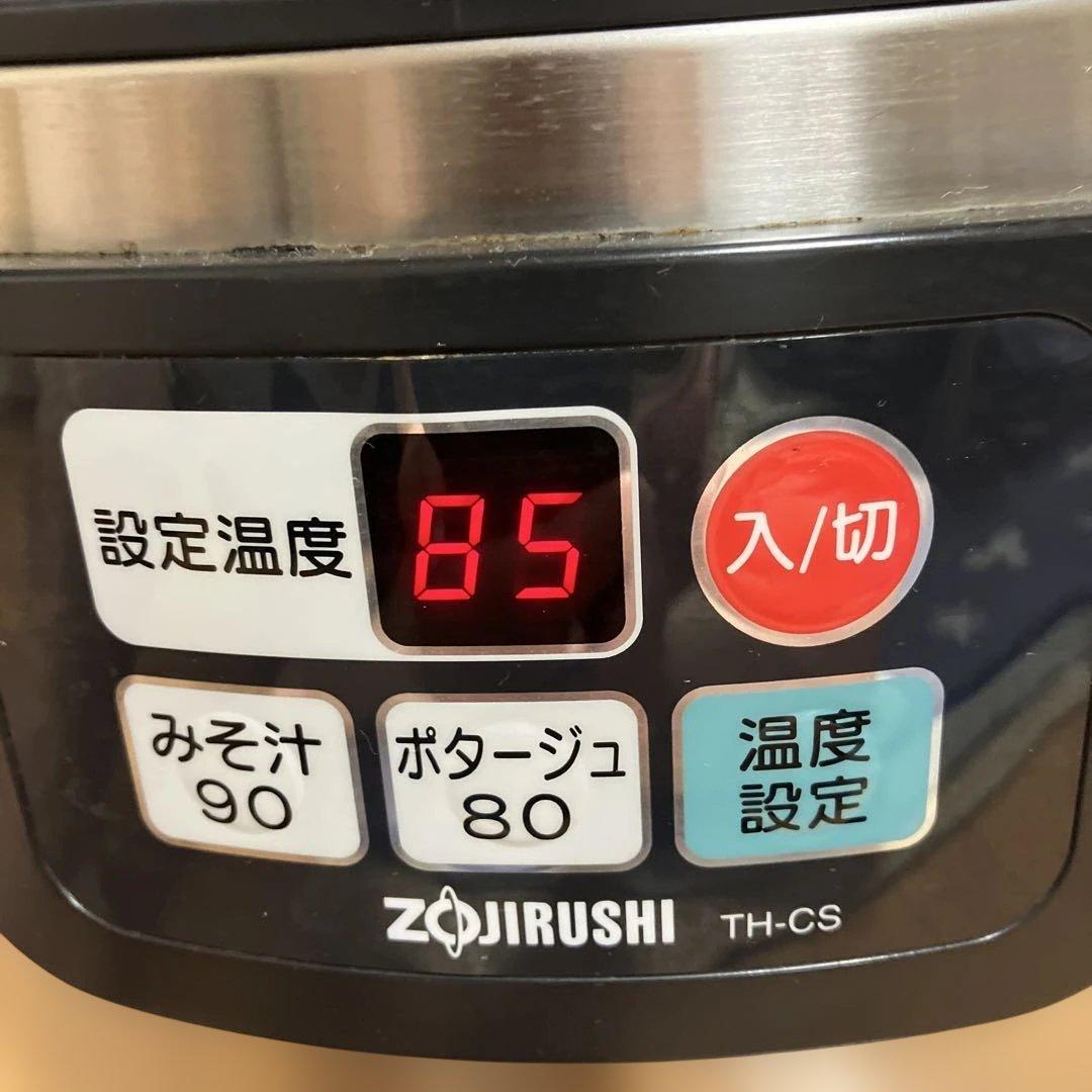 象印　マイコンスープジャー 8L TH-CU080業務用