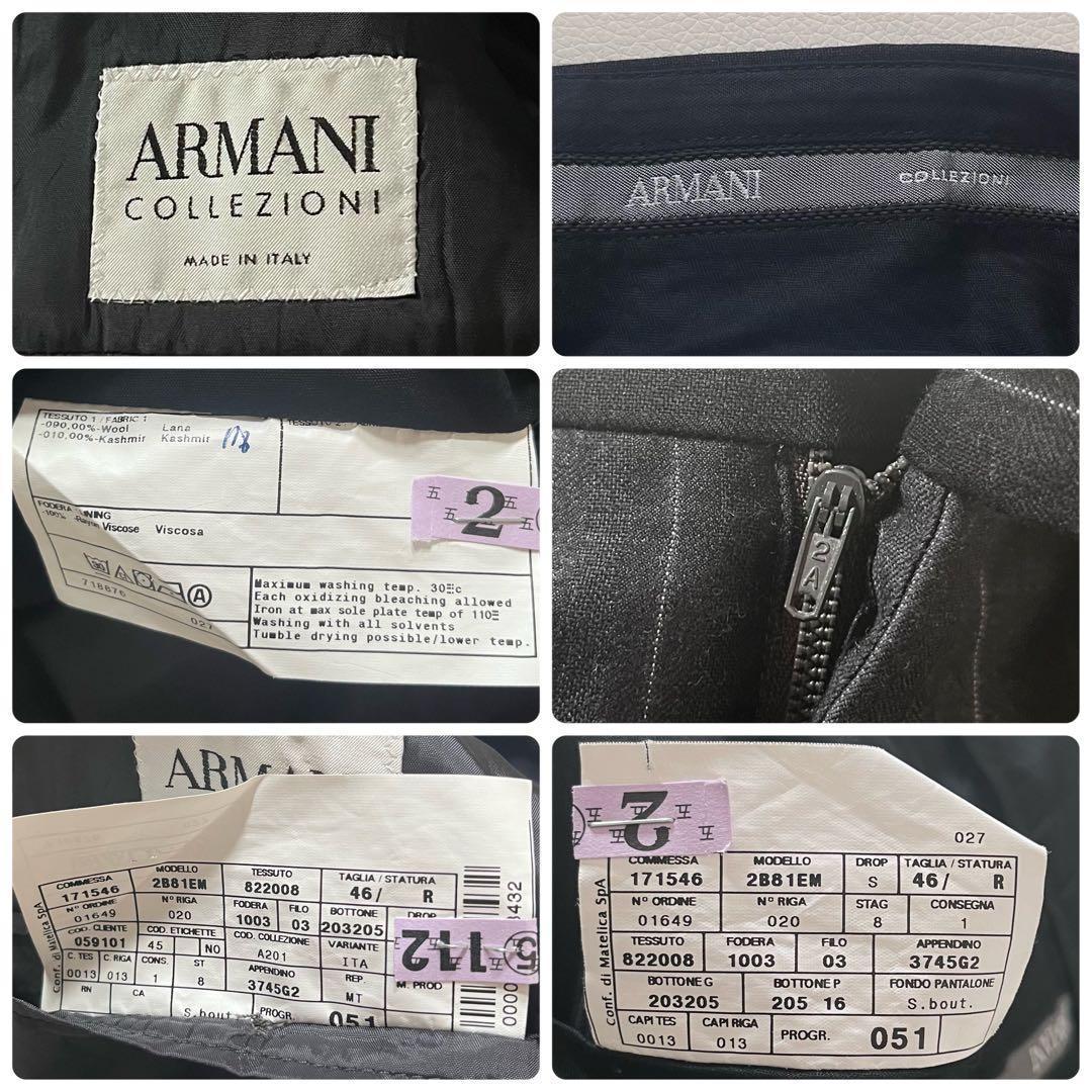 【美品】アルマーニコレツォーニ　スーツセットアップ　カシミヤ混　3シーズン　46
