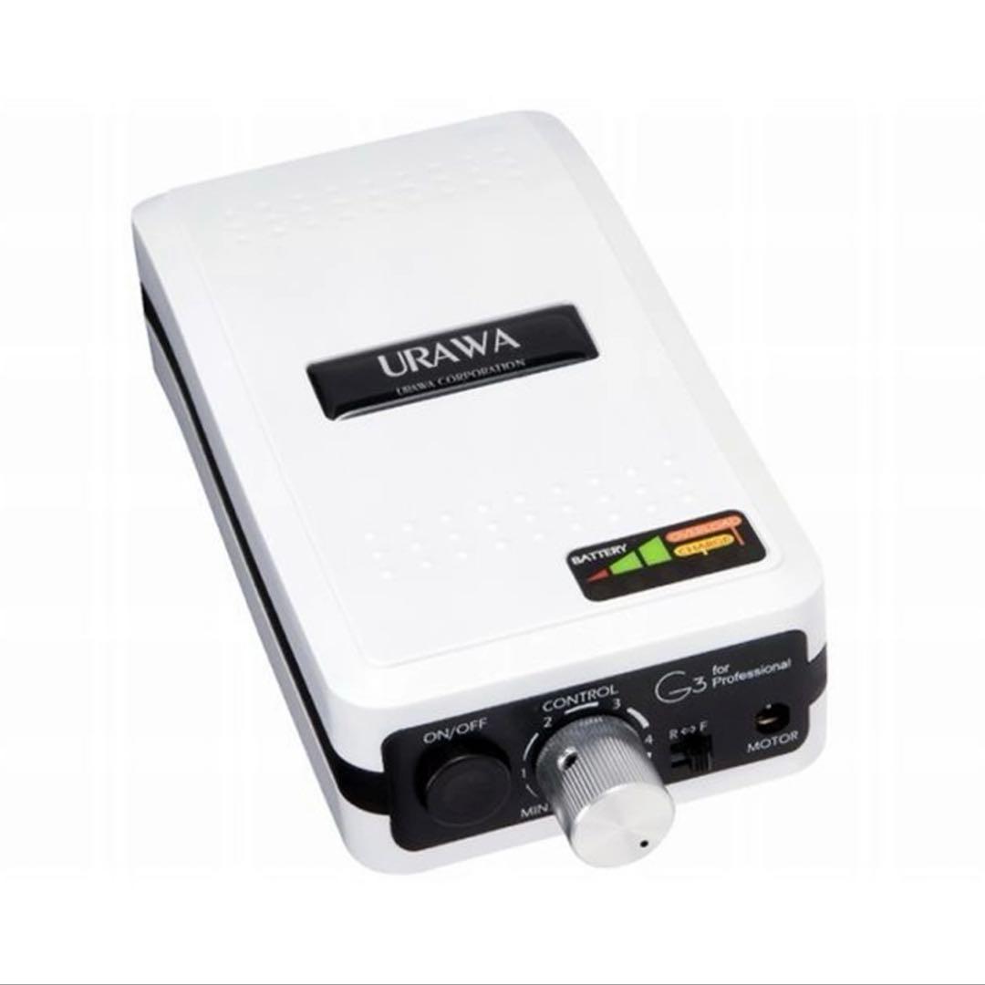 【新品・未使用】URAWA G3 ポータブルマシン ホワイト