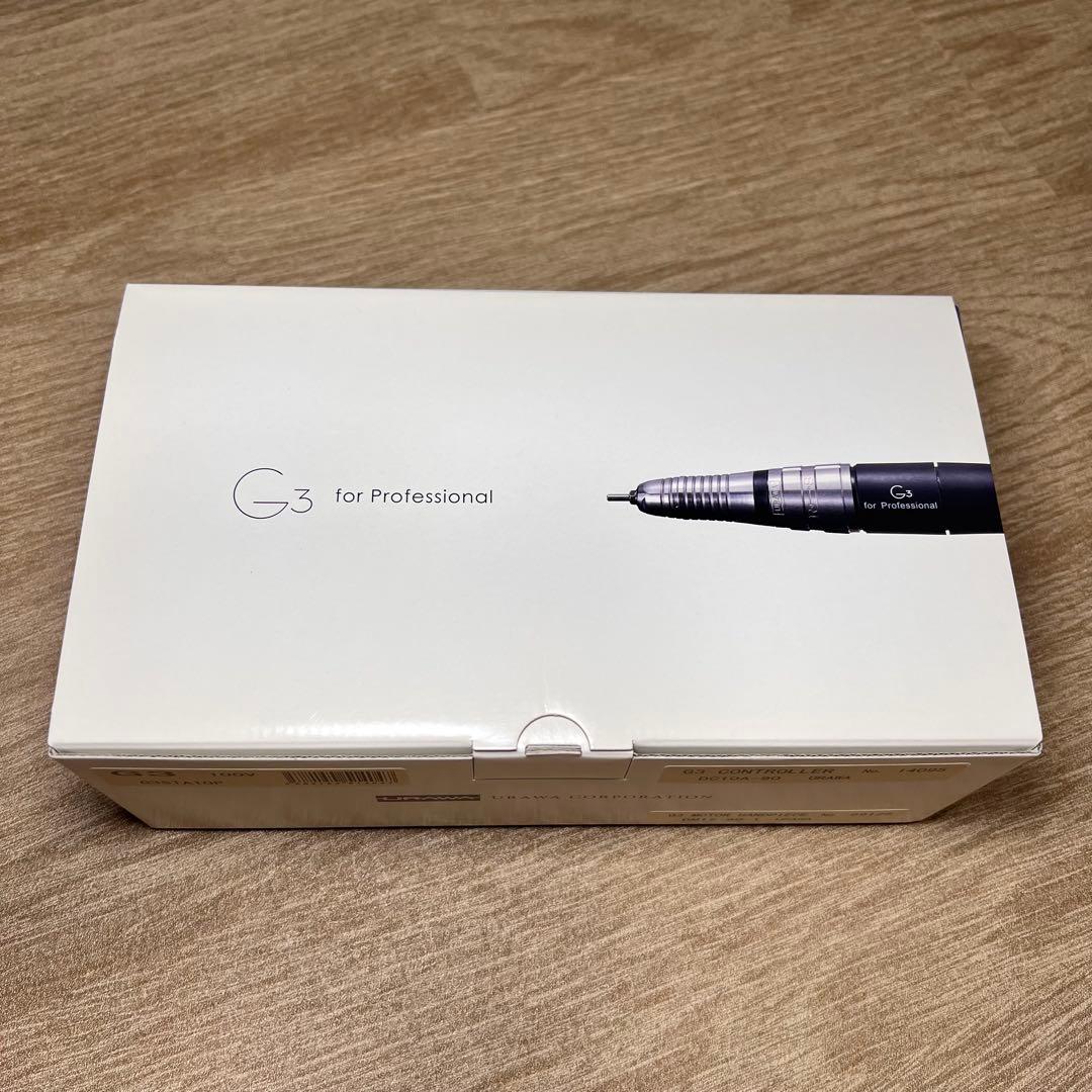 【新品・未使用】URAWA G3 ポータブルマシン ホワイト