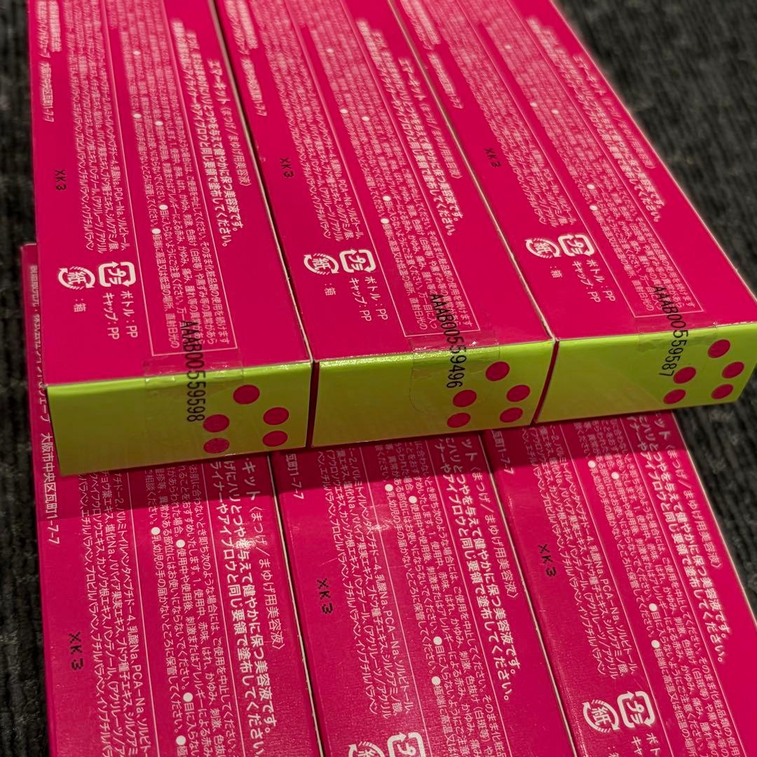 新品未使用EMAKED 正規品 まつげ美容液 エマーキット　エグータム　6本