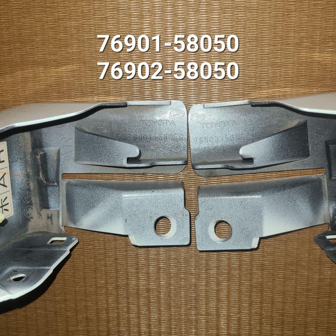 30　アルファード　ヴェルファイア　サイドマッドガード　メーカー不明メッキモール