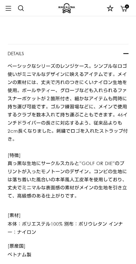 MARK&LONA　クラブバッグ　新品　マークアンドロナ　黒
