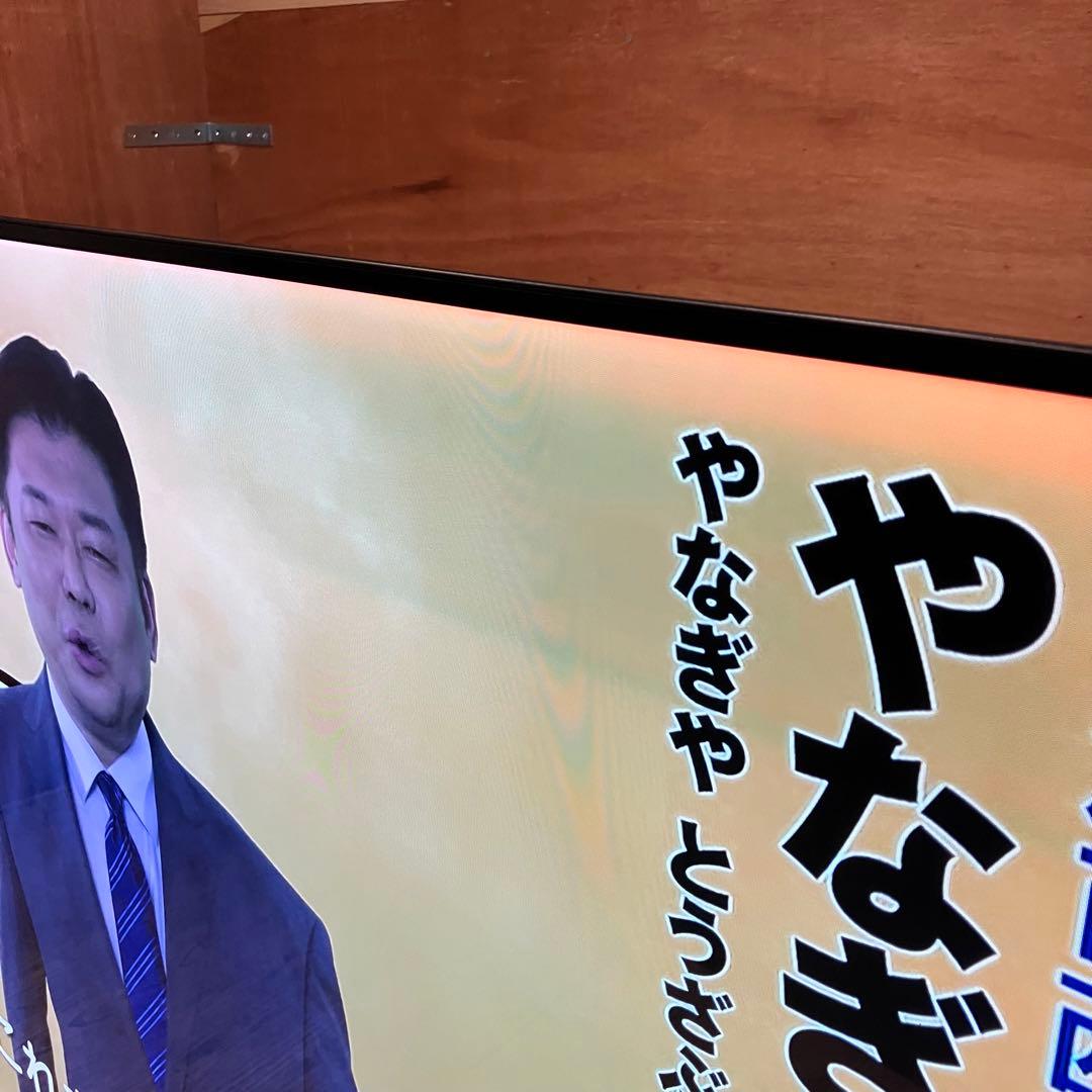 一都三県限定　配送設置無料　4K有機ELテレビ　Panasonic 55インチ