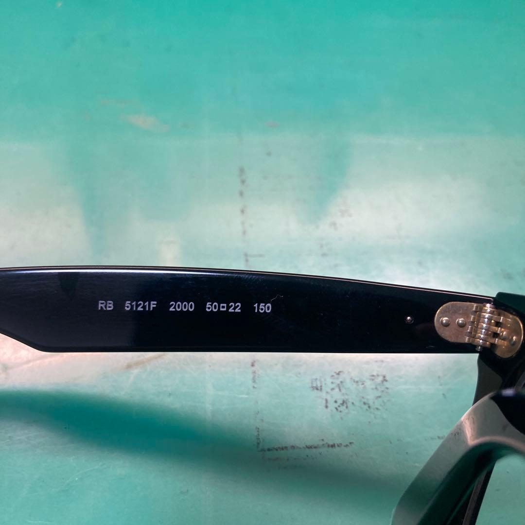 Ray-Ban Wayfarer RX5121F-2000 木村拓哉