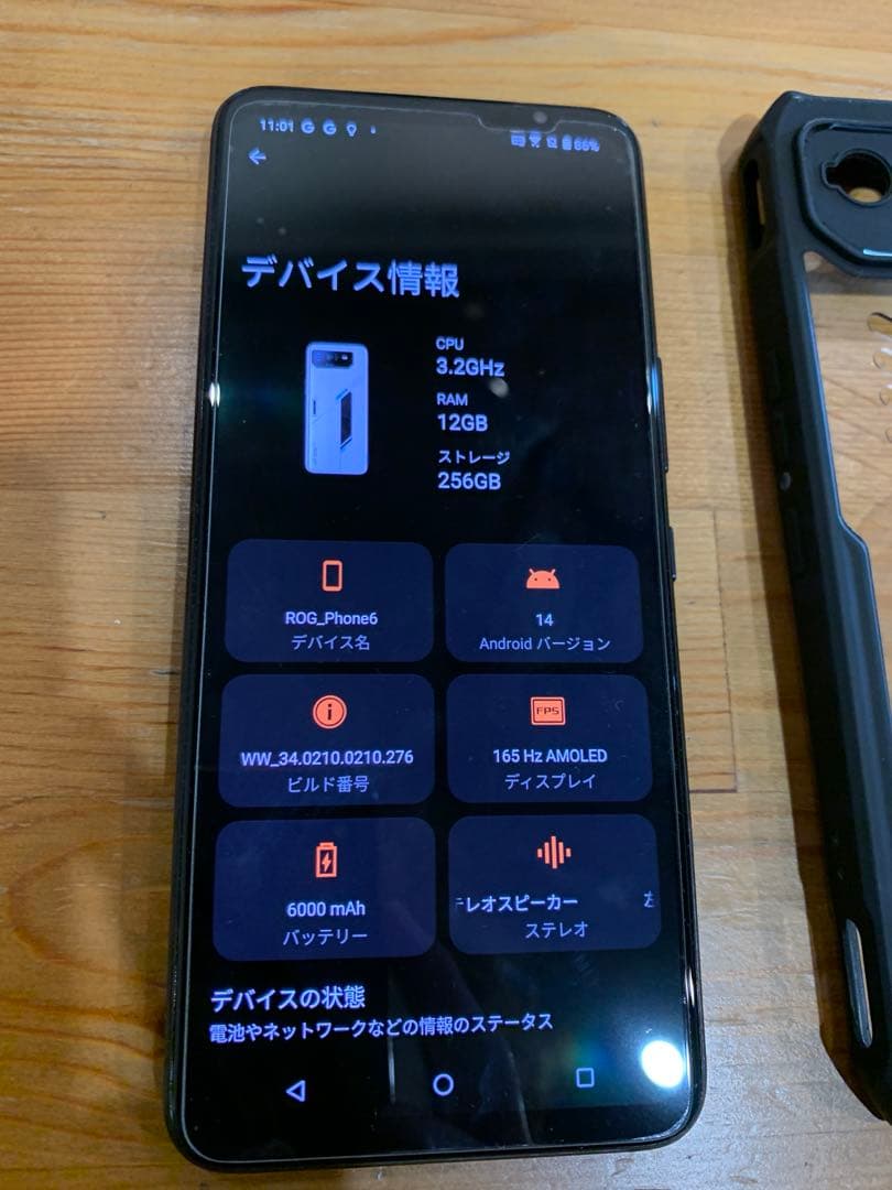 ★ROG Phone 6 12GB 256GB ストームホワイト 日本国内技適有