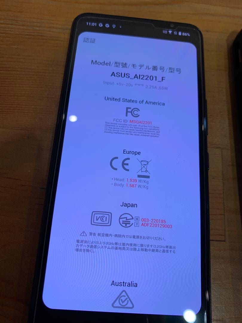 ★ROG Phone 6 12GB 256GB ストームホワイト 日本国内技適有