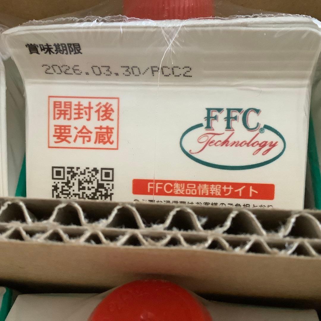 パイロゲン　900ml×6本　新品