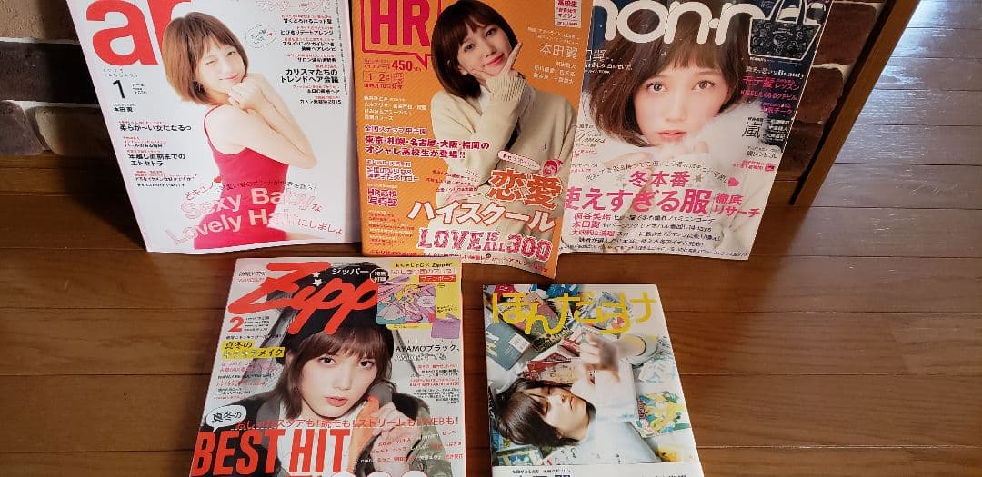 本田翼 コミック、雑誌、写真集