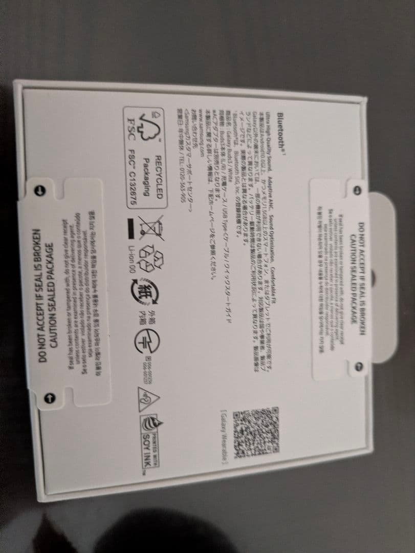 Galaxy buds3 ワイヤレスイヤホン 新品未開封