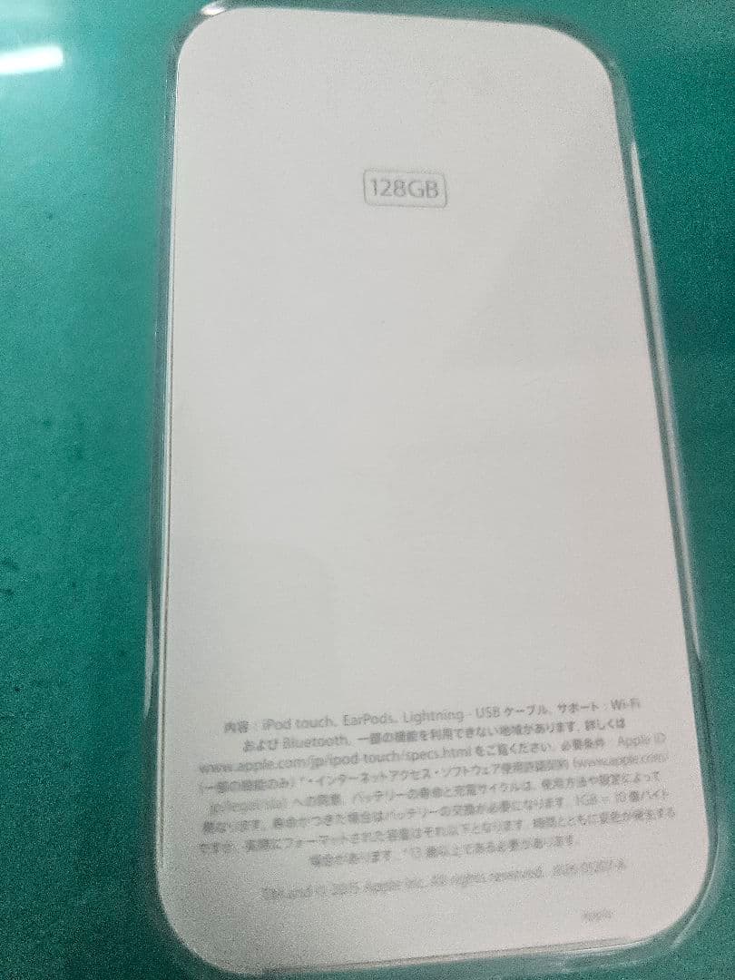 Apple iPodTouch第6世代 スペースグレー本体128G