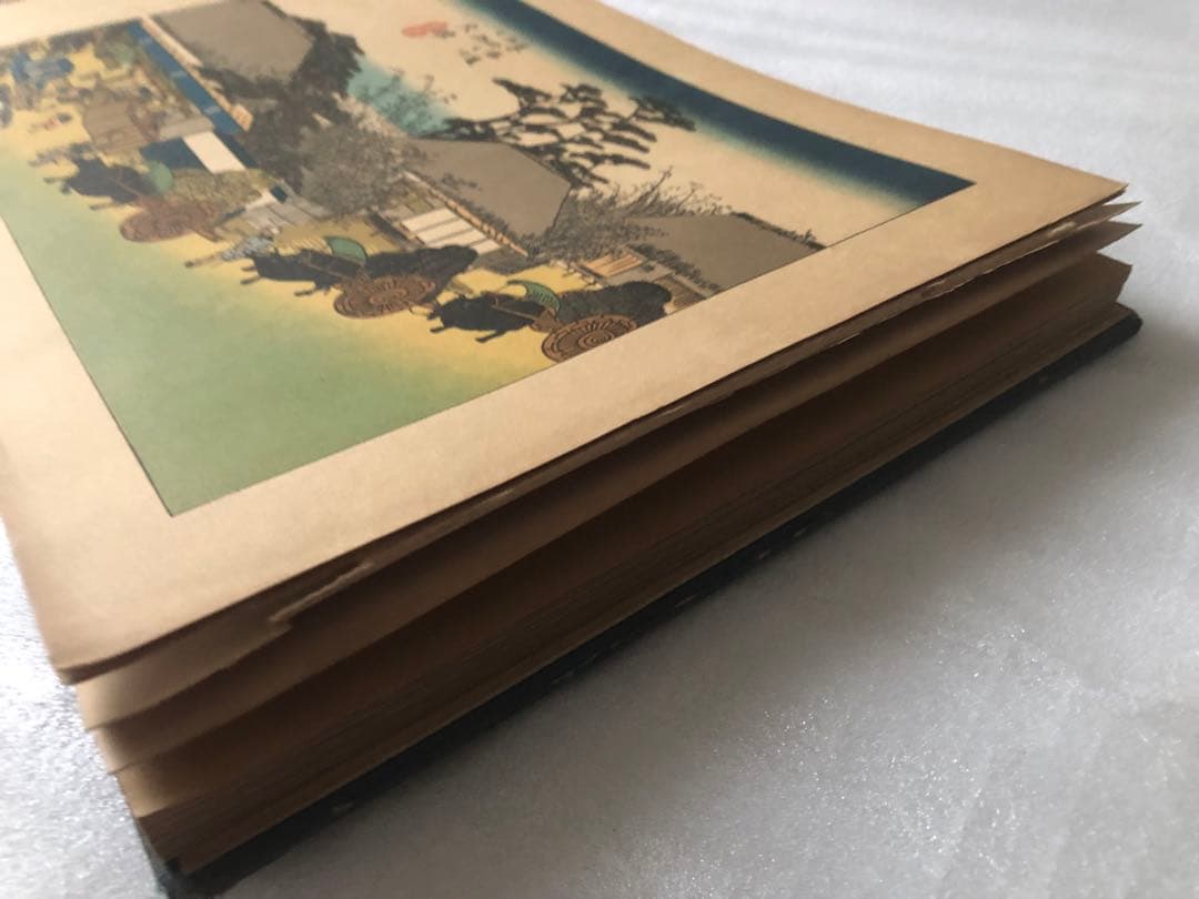 東海道五拾三次　蛇腹本　当時物