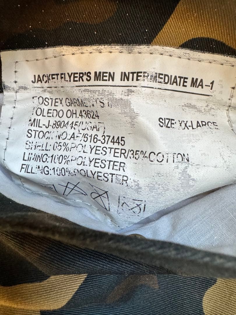 Fostex MA-1 XXL ウッドランド Raf Simons