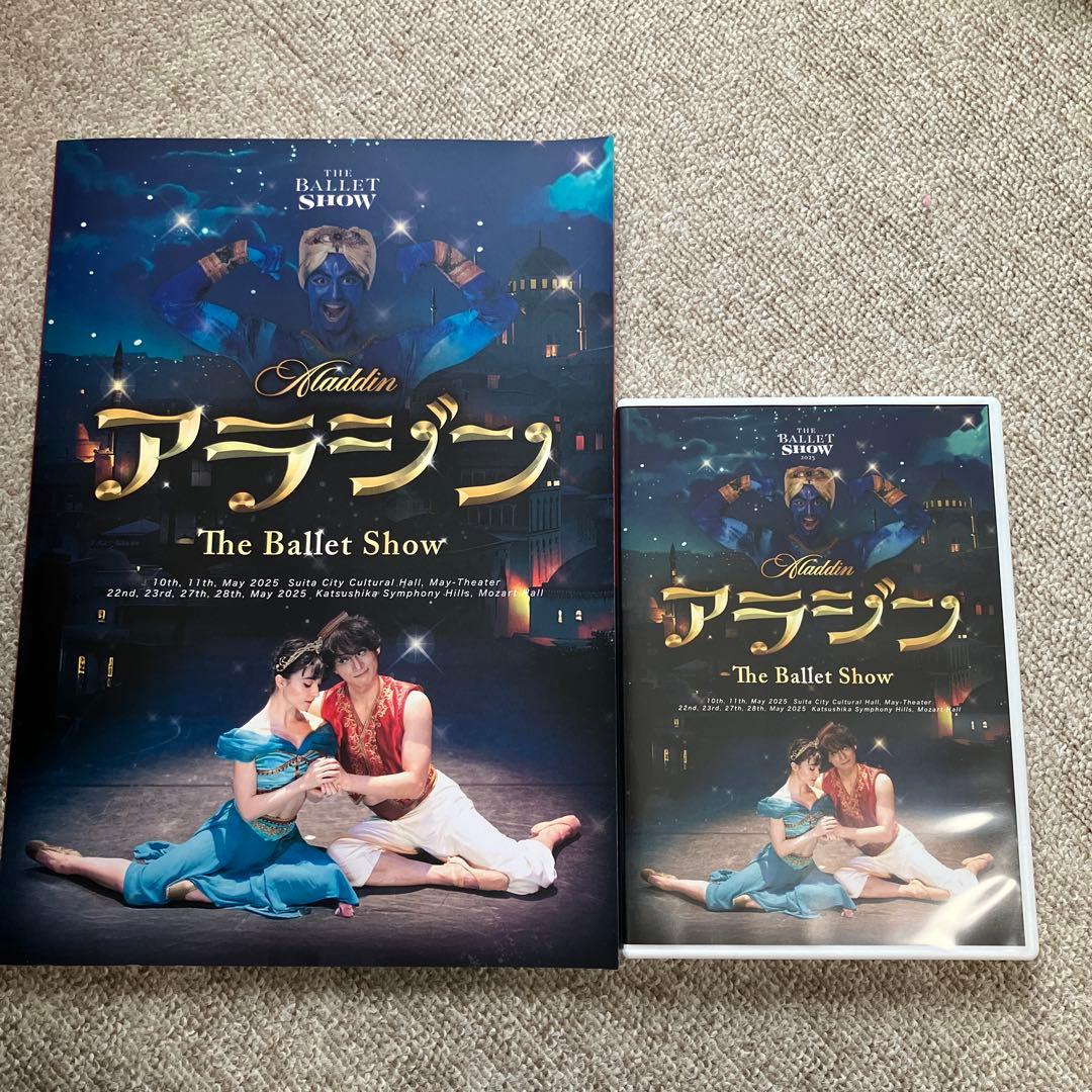 アラジン - The Ballet Show DVD +パンフレット
