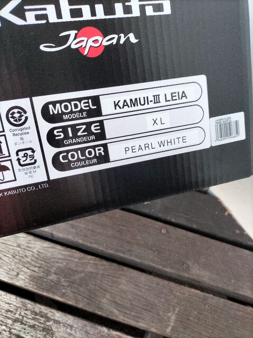 美品　OGK Kabuto KAMUI 3 オージーケーカブトカムイ3 XL