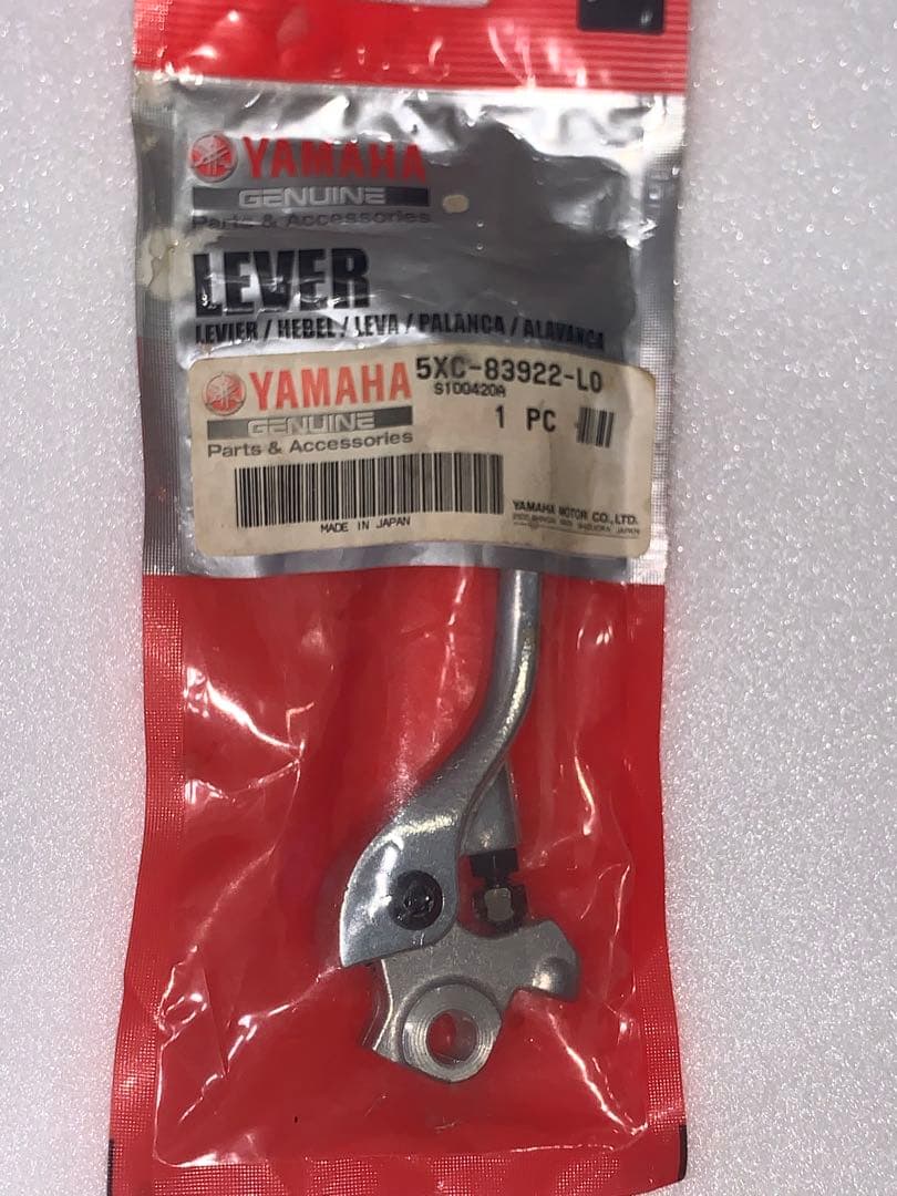 YZ250F用 ブレーキマスター とブレーキレバー