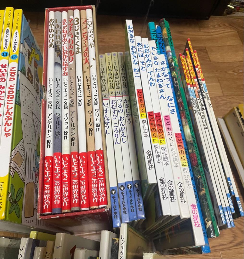 絵本まとめ売り　80冊　2冊サイン入り バラ売り予定ありません