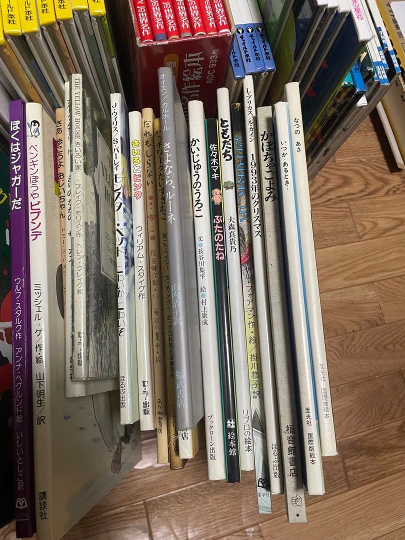 絵本まとめ売り　80冊　2冊サイン入り バラ売り予定ありません