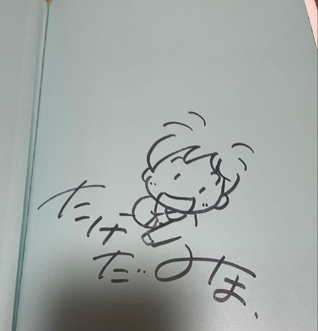 絵本まとめ売り　80冊　2冊サイン入り バラ売り予定ありません