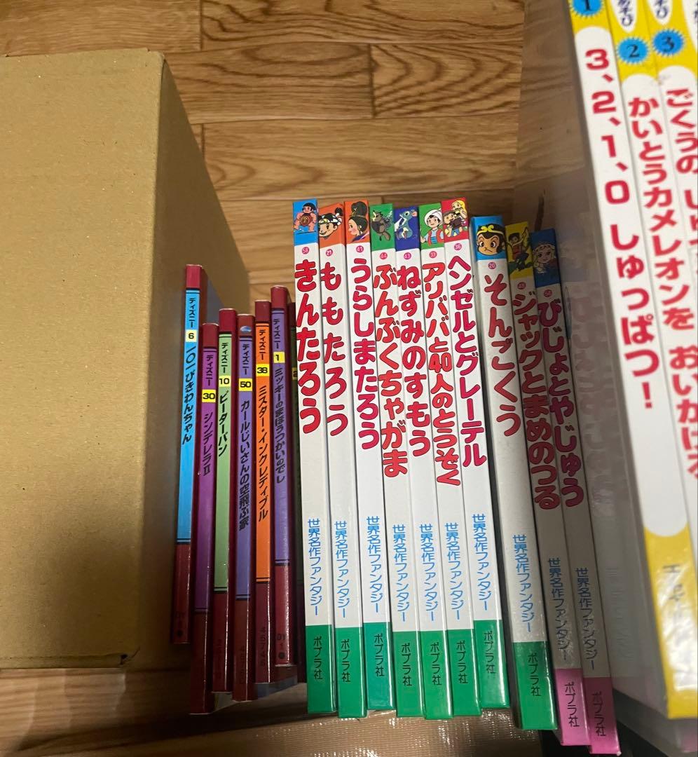 絵本まとめ売り　80冊　2冊サイン入り バラ売り予定ありません